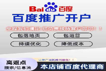 百度推广策略：企业成长秘诀
