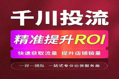 竞价推广开户的优化技巧：如何提升广告质量度